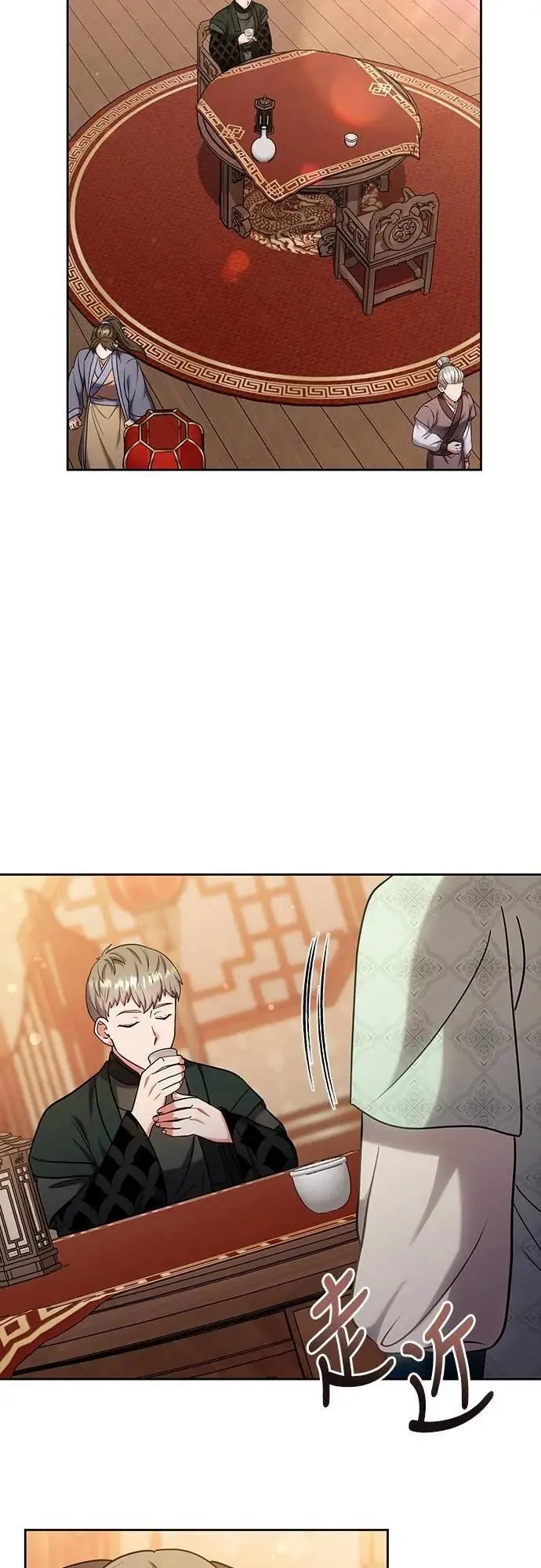 第88话 没耐心的朋友37