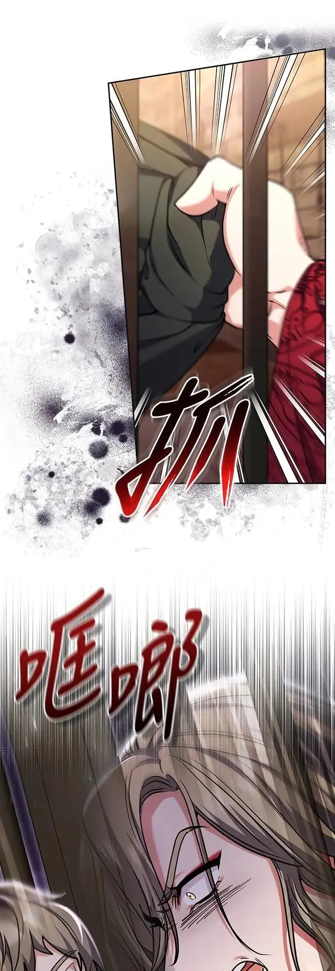 第89话 两者之中择其一的话62