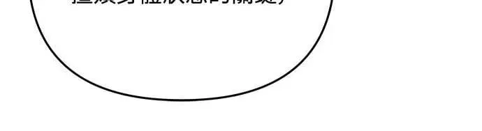 第91话 做个约定吧39