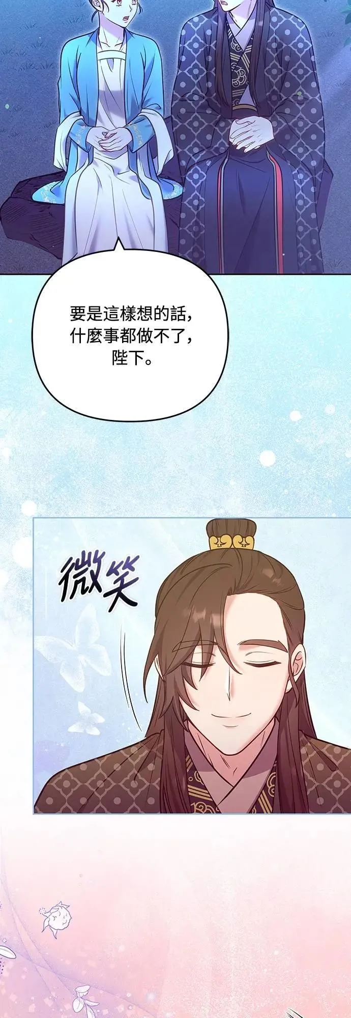 第91话 做个约定吧27