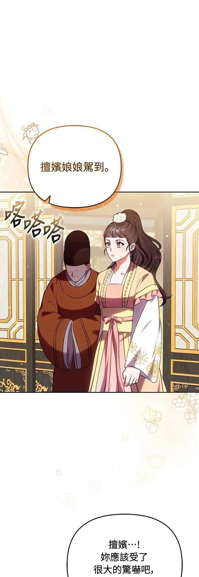 第91话 做个约定吧61