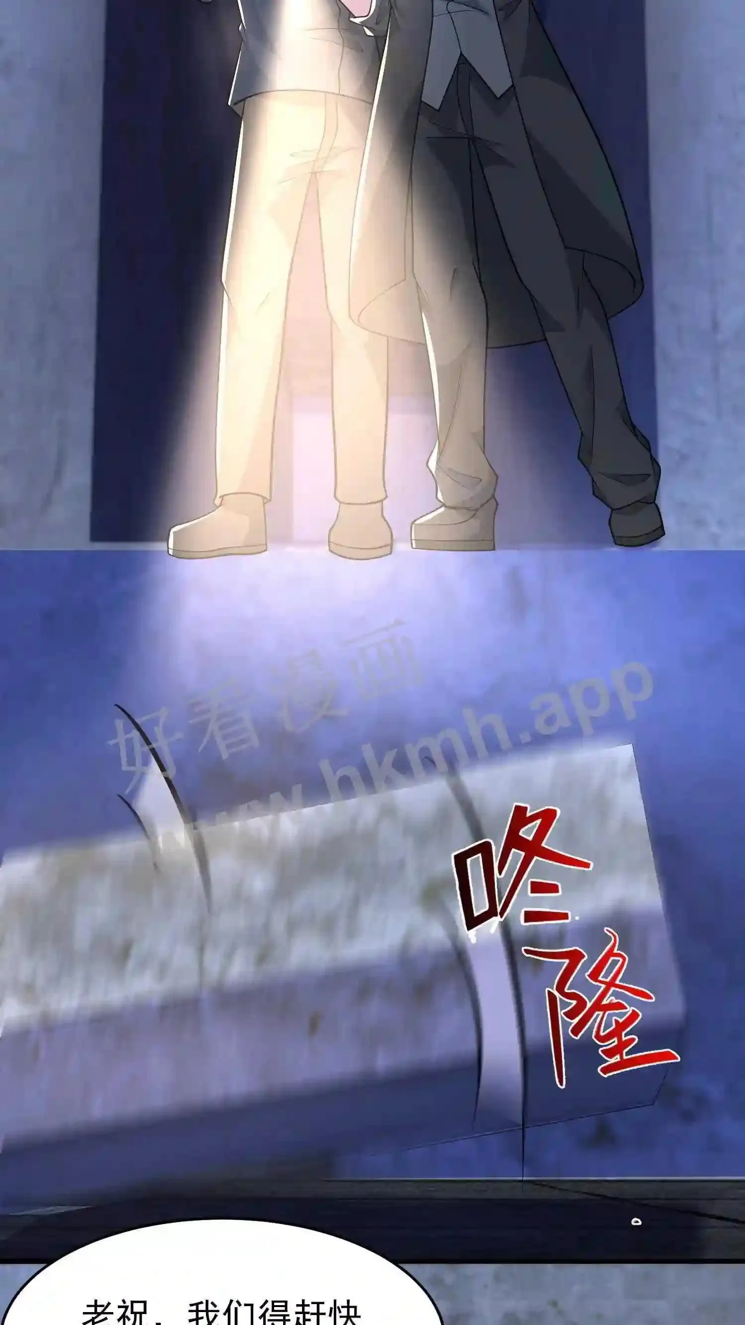 第93话 不知道是梦境还是幻影11