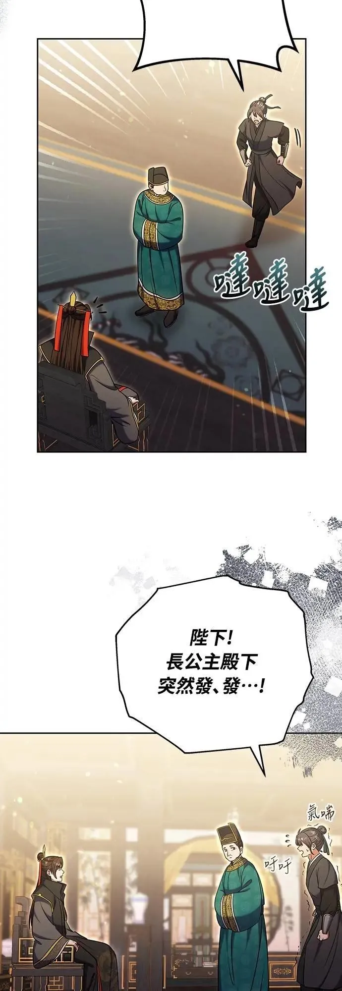 第91话 做个约定吧42