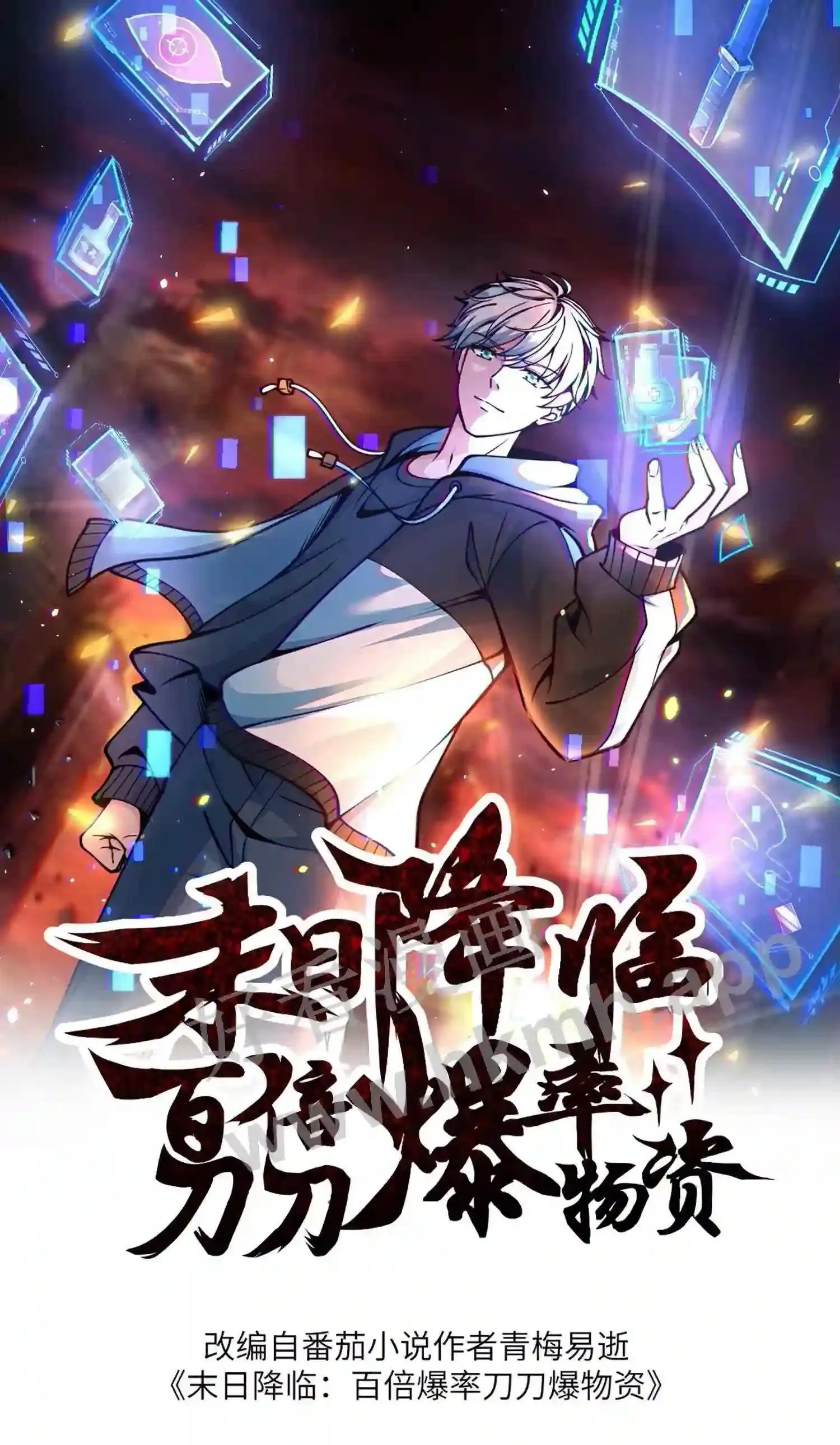 第93话 不知道是梦境还是幻影0