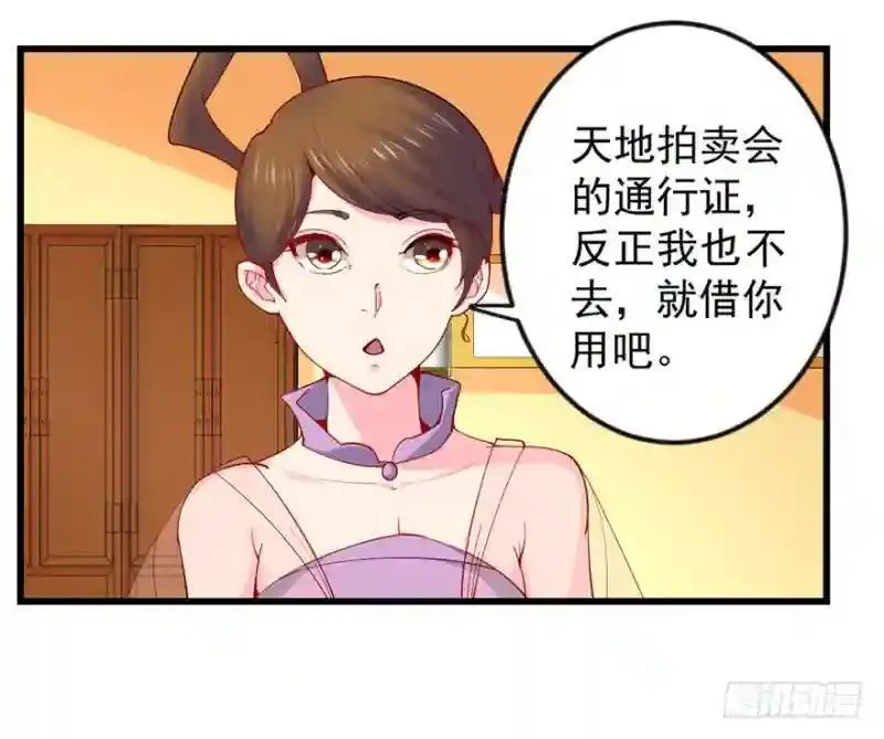 第94话 找到他千千9