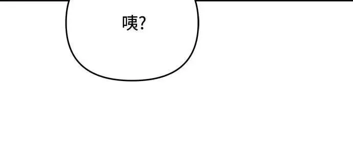 第88话 没耐心的朋友33