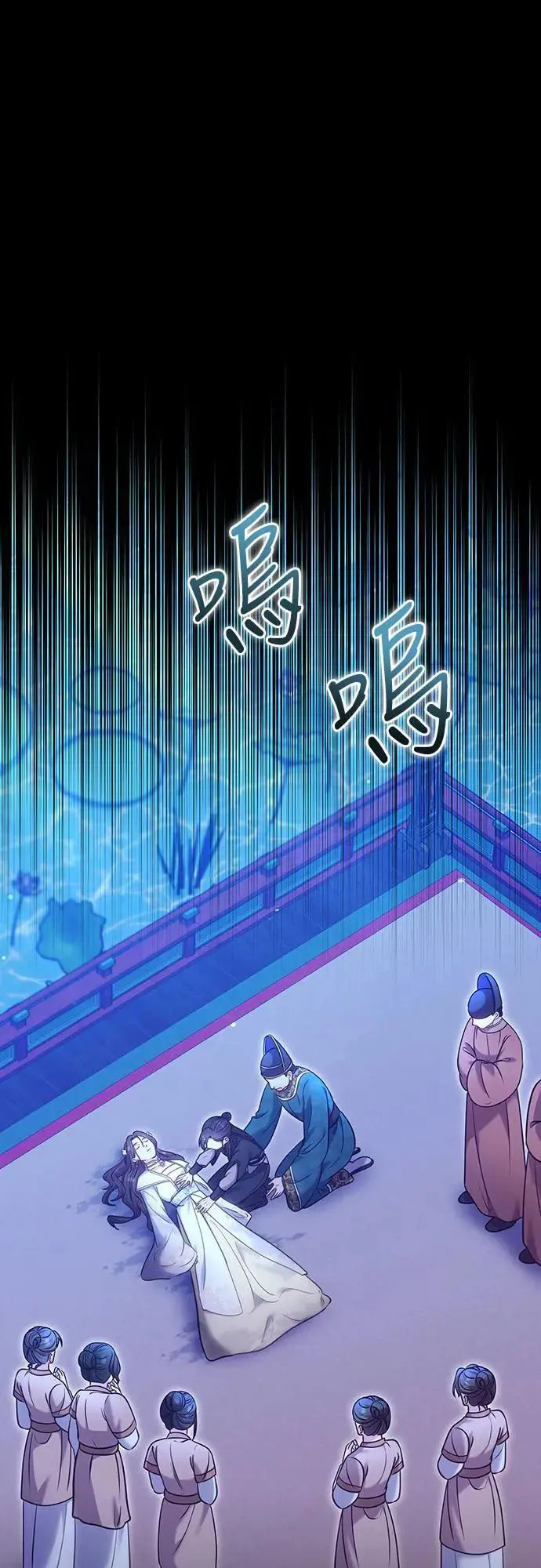 第90话 他们的故事25