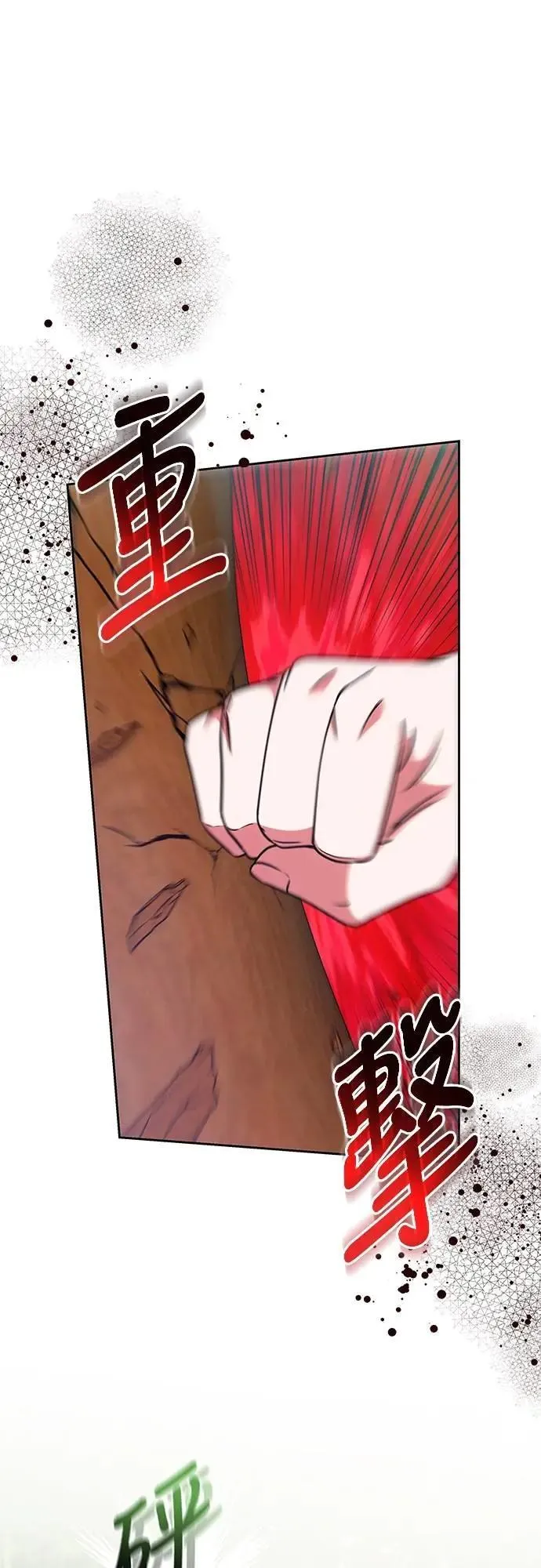 第91话 做个约定吧45
