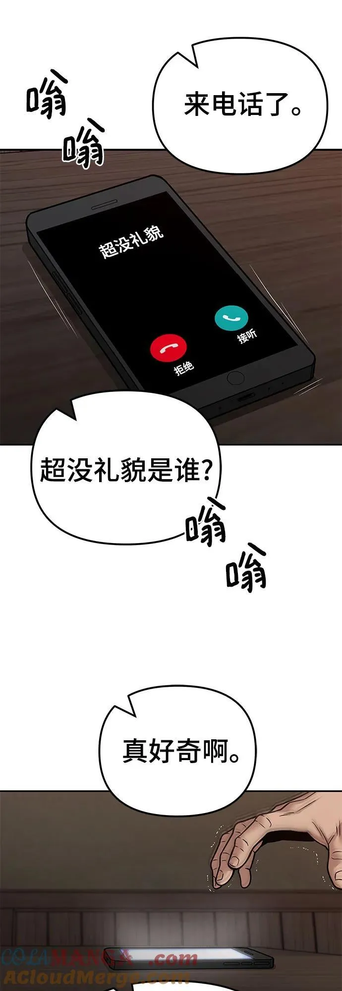 第126话90