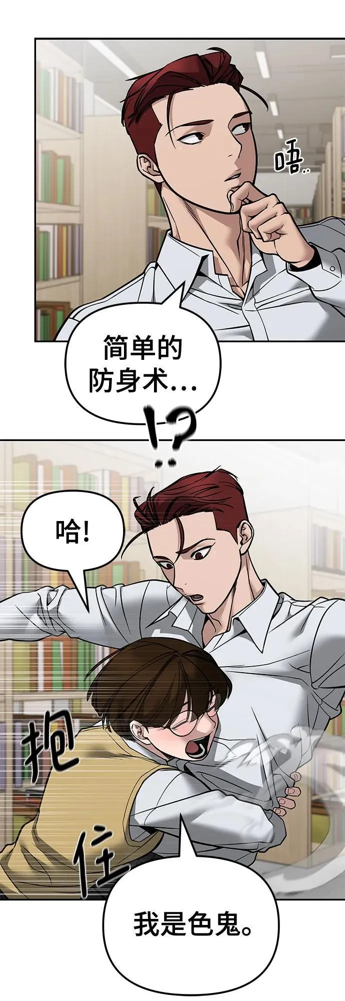 第127话59