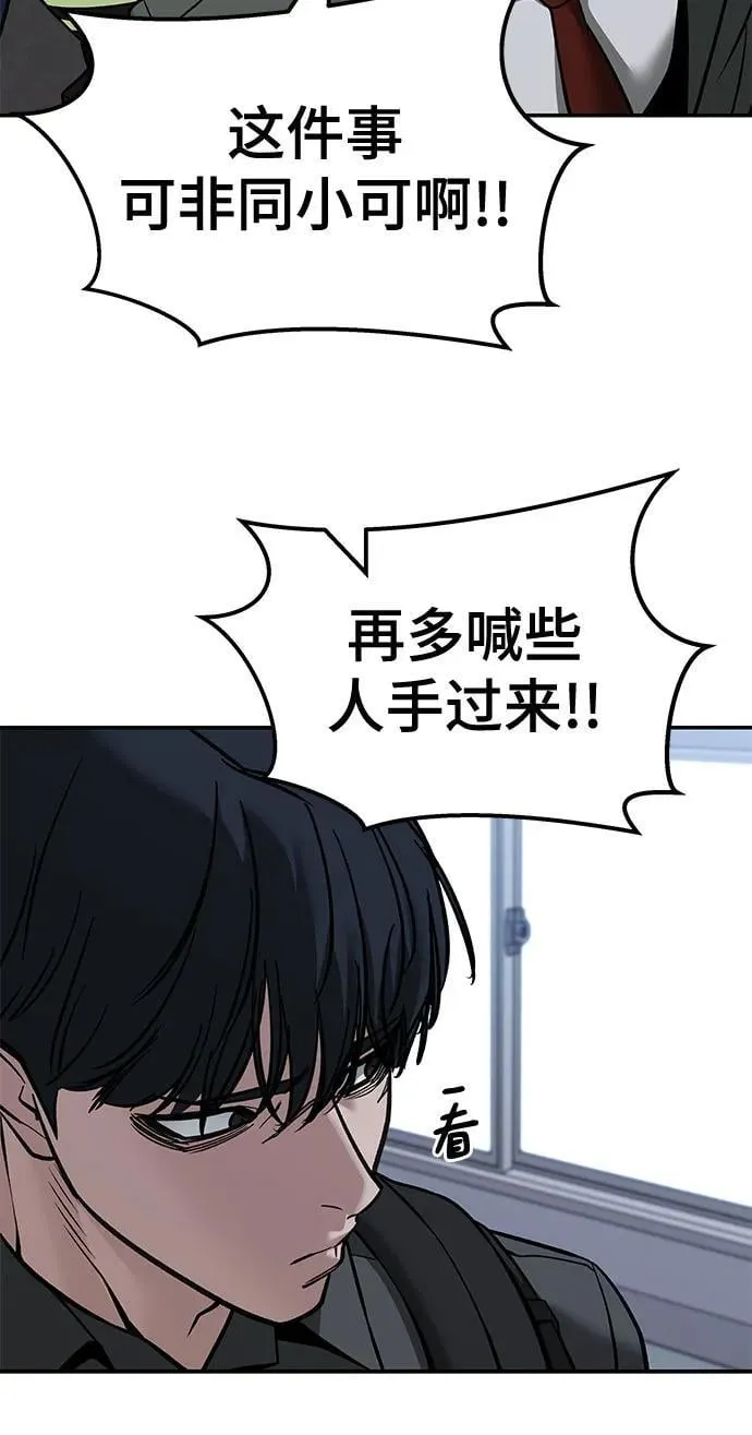 第124话40