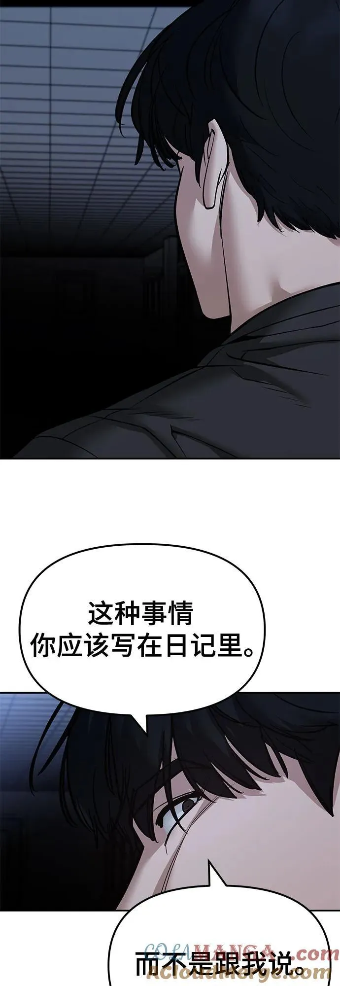 第122话30