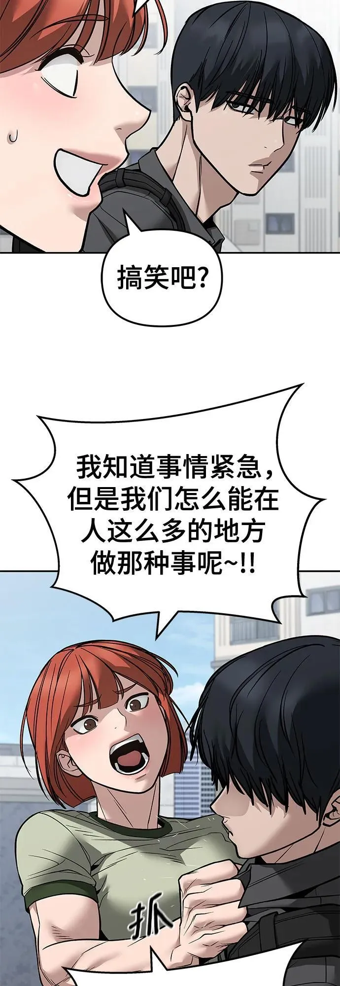 第127话17