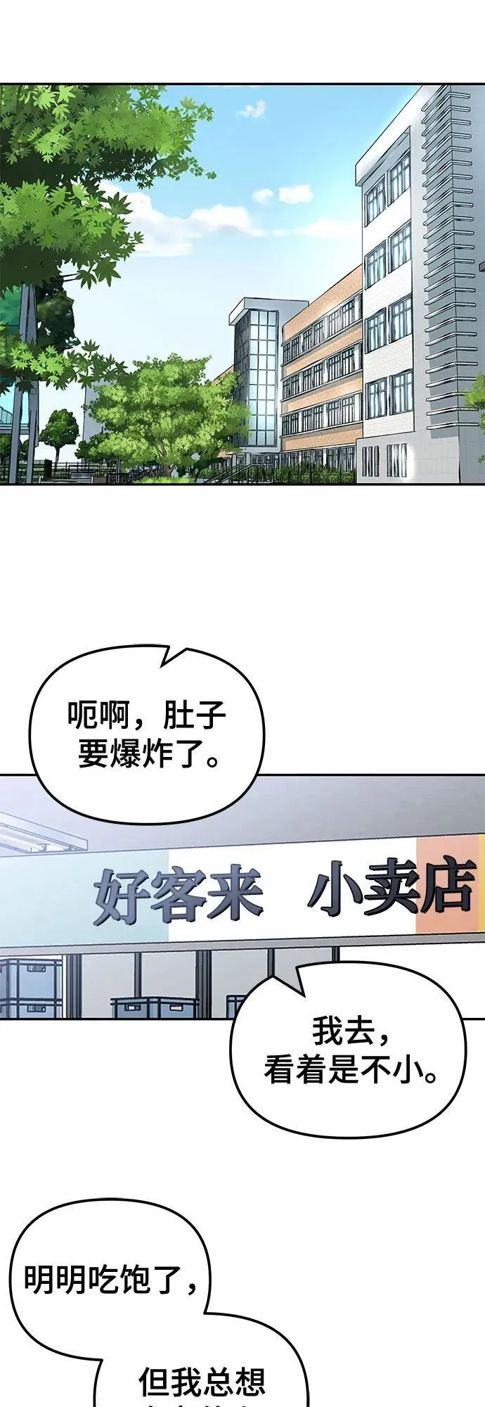 第125话83