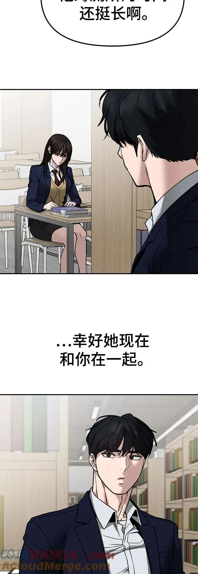 第127话78