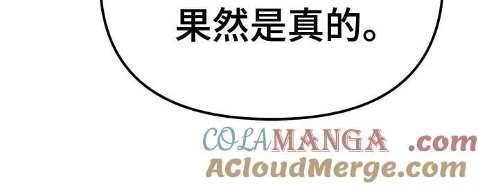 第126话54