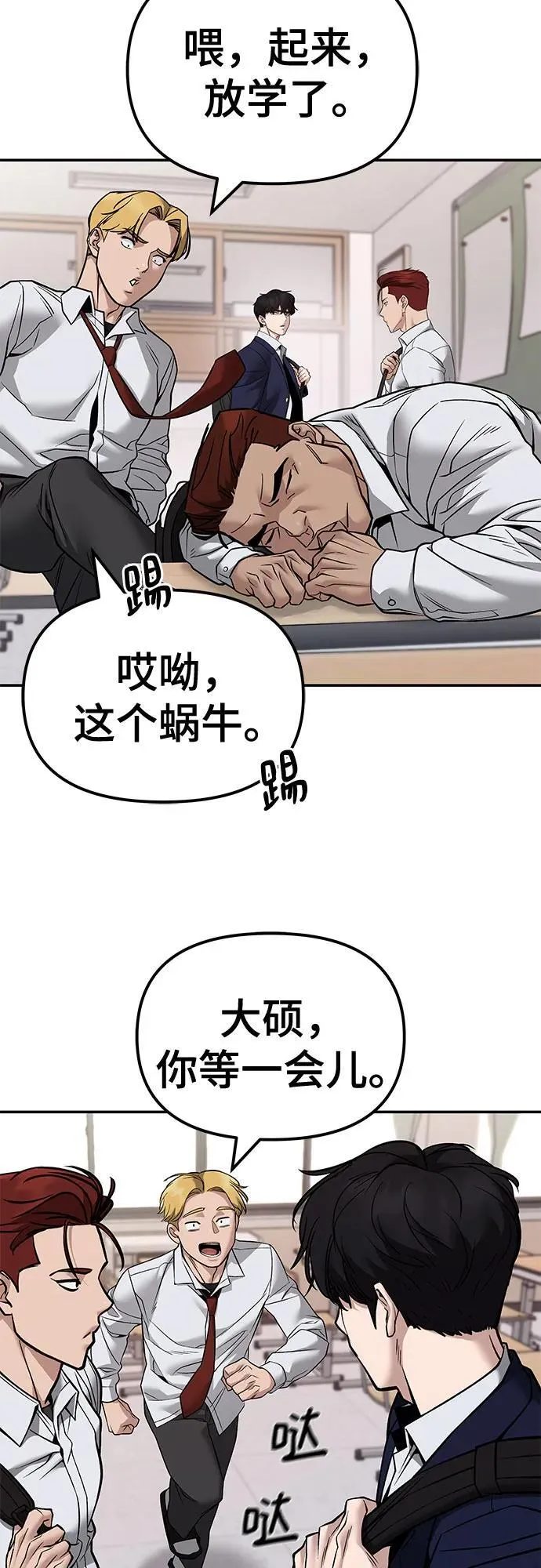 第127话37