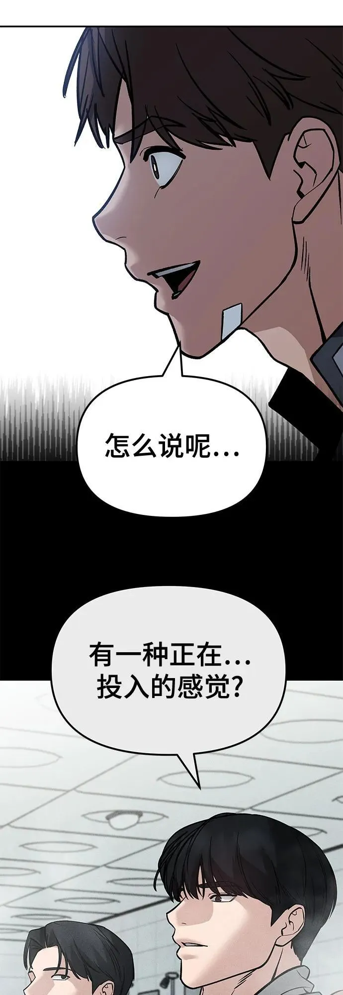 第122话55