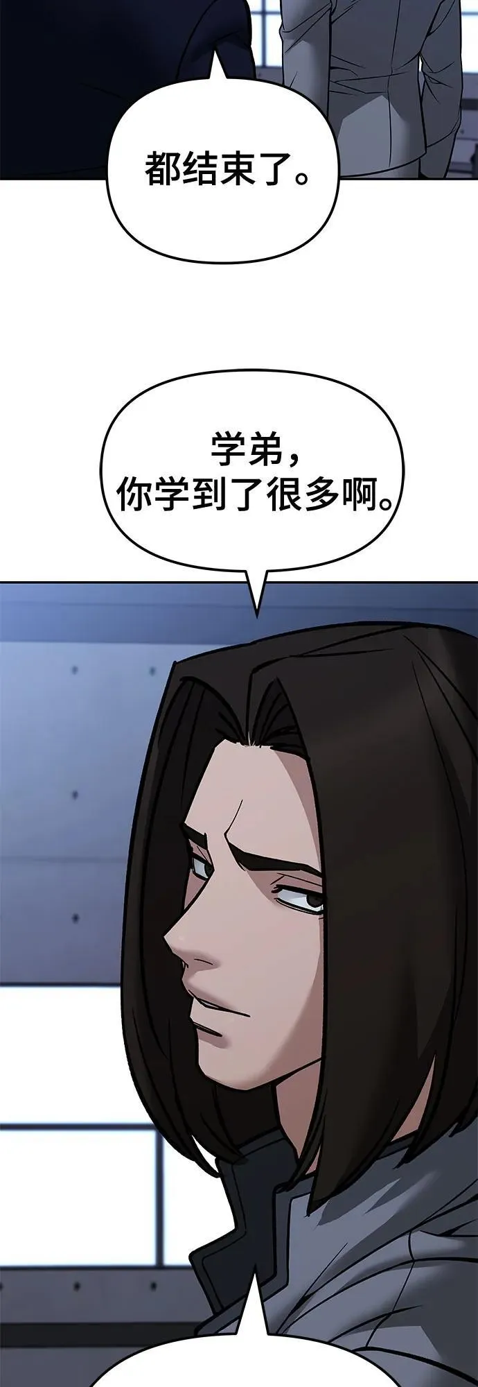 第123话49