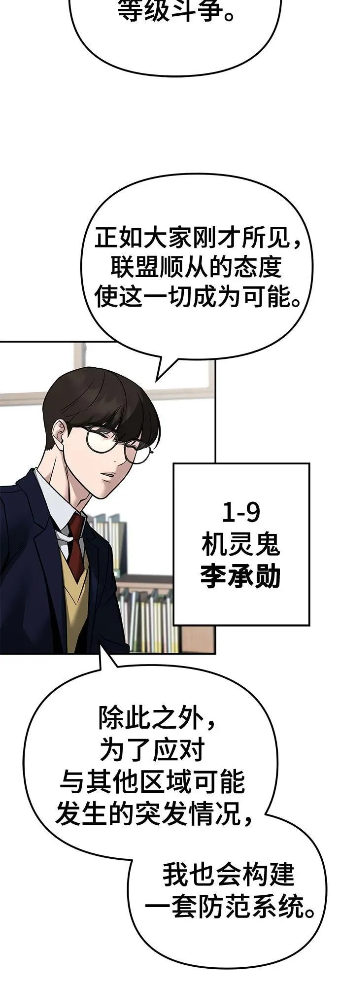 第126话46