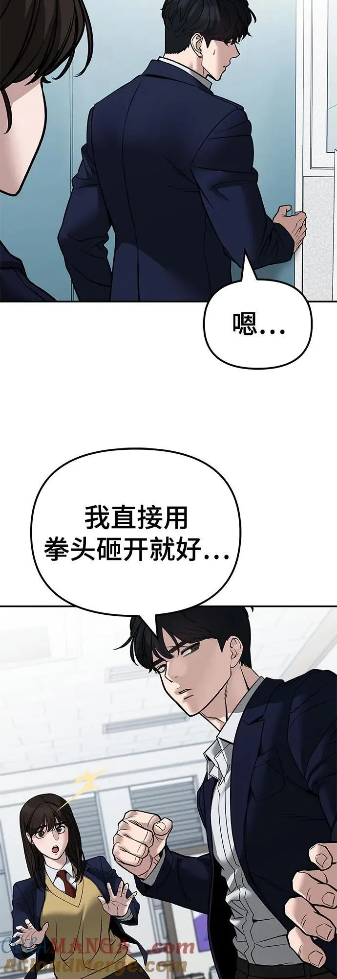 第126话69