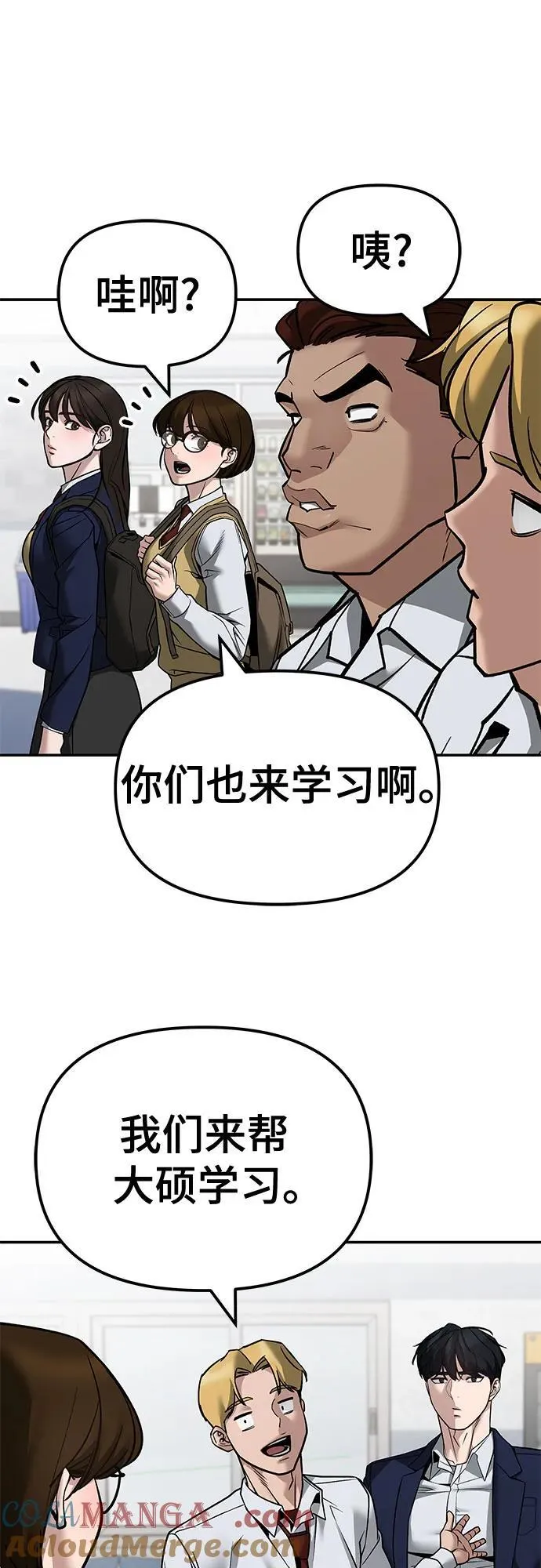 第127话51