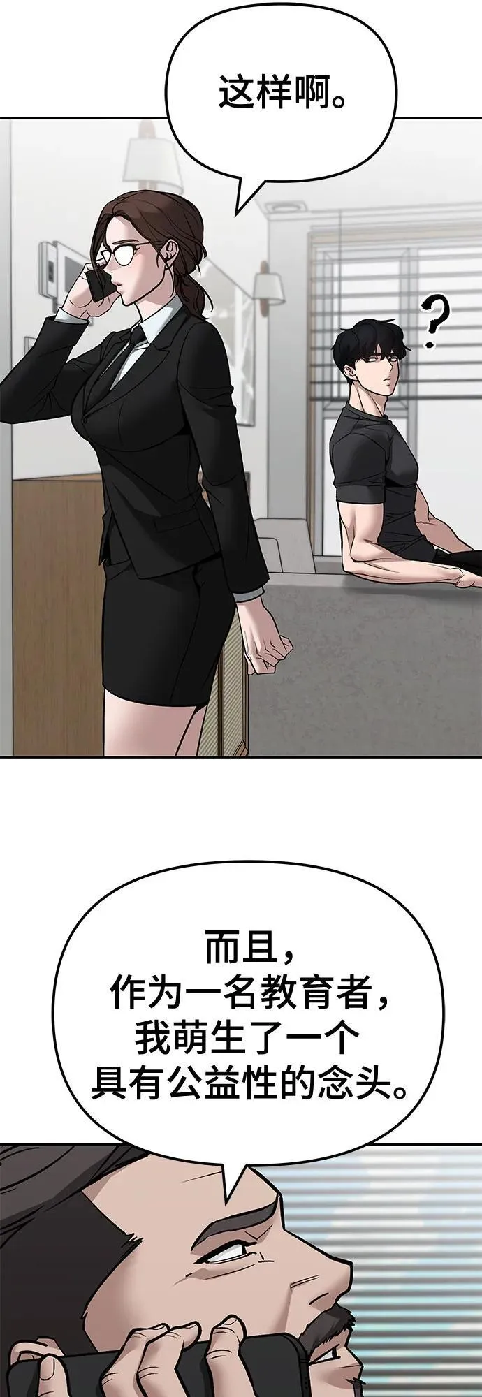 第125话78
