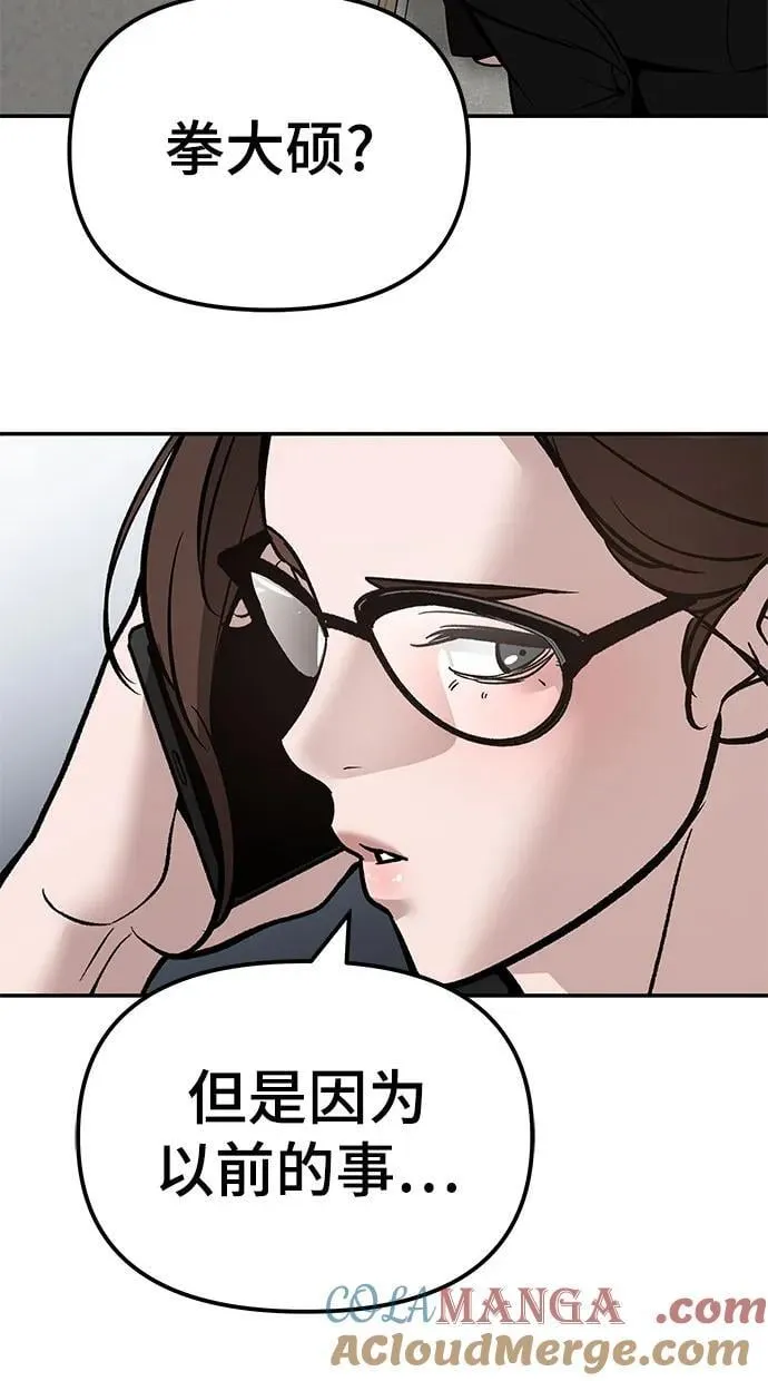 第125话76
