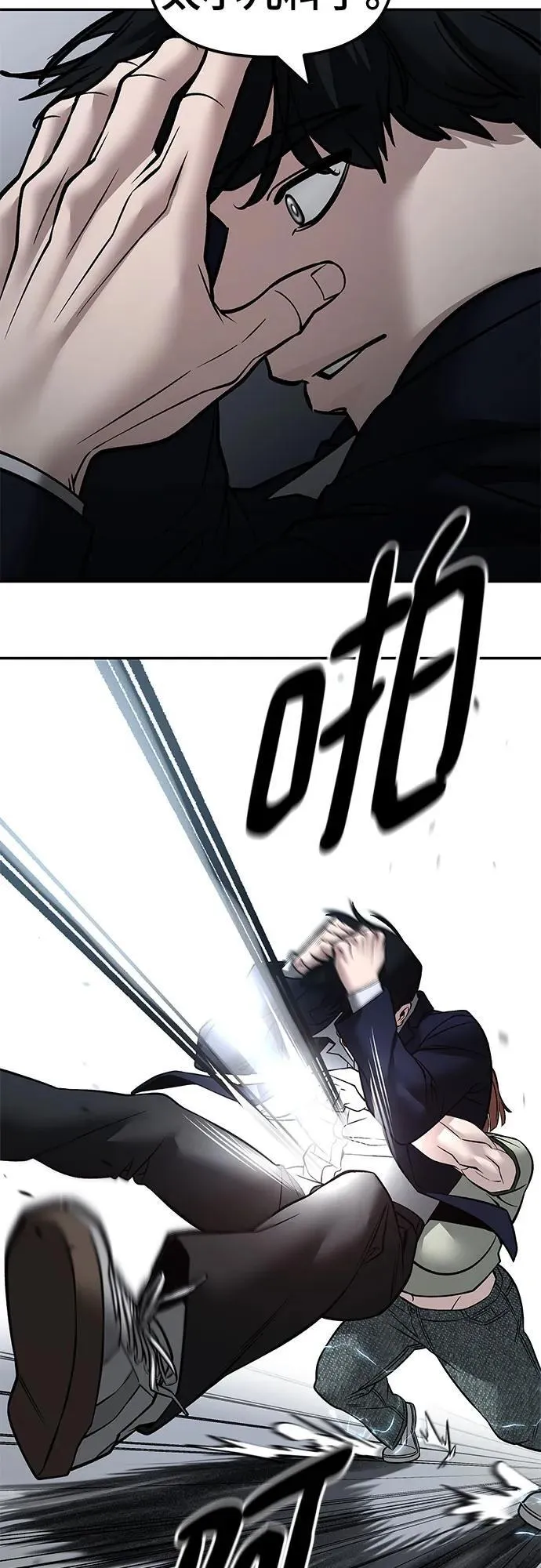 第130话53