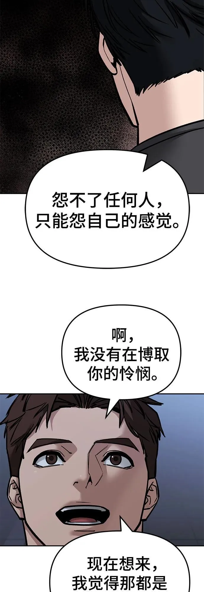 第122话25