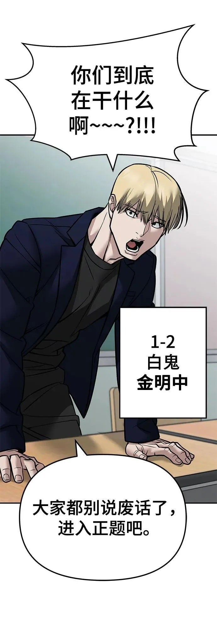 第126话37