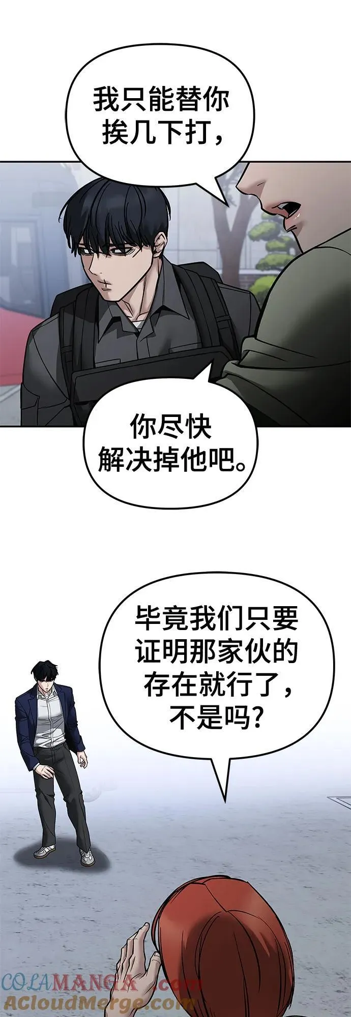 第129话57