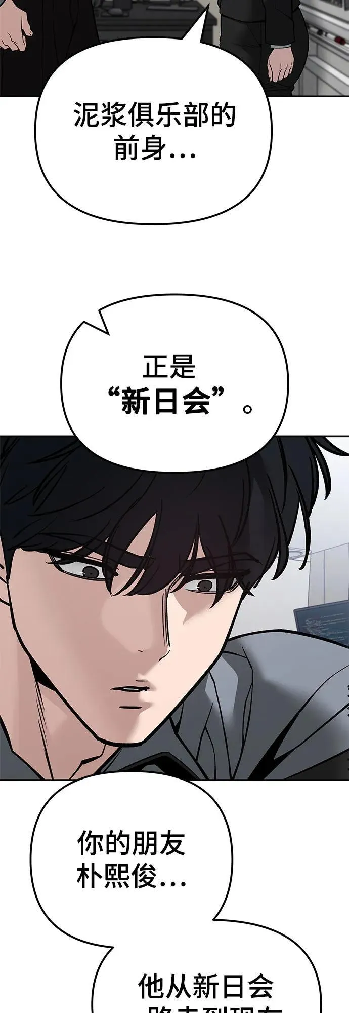 第125话22