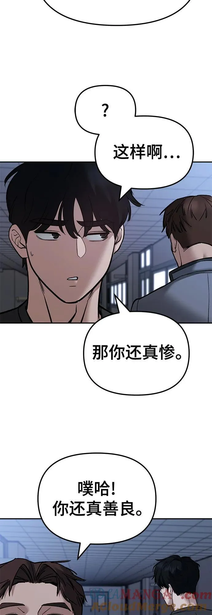 第122话21
