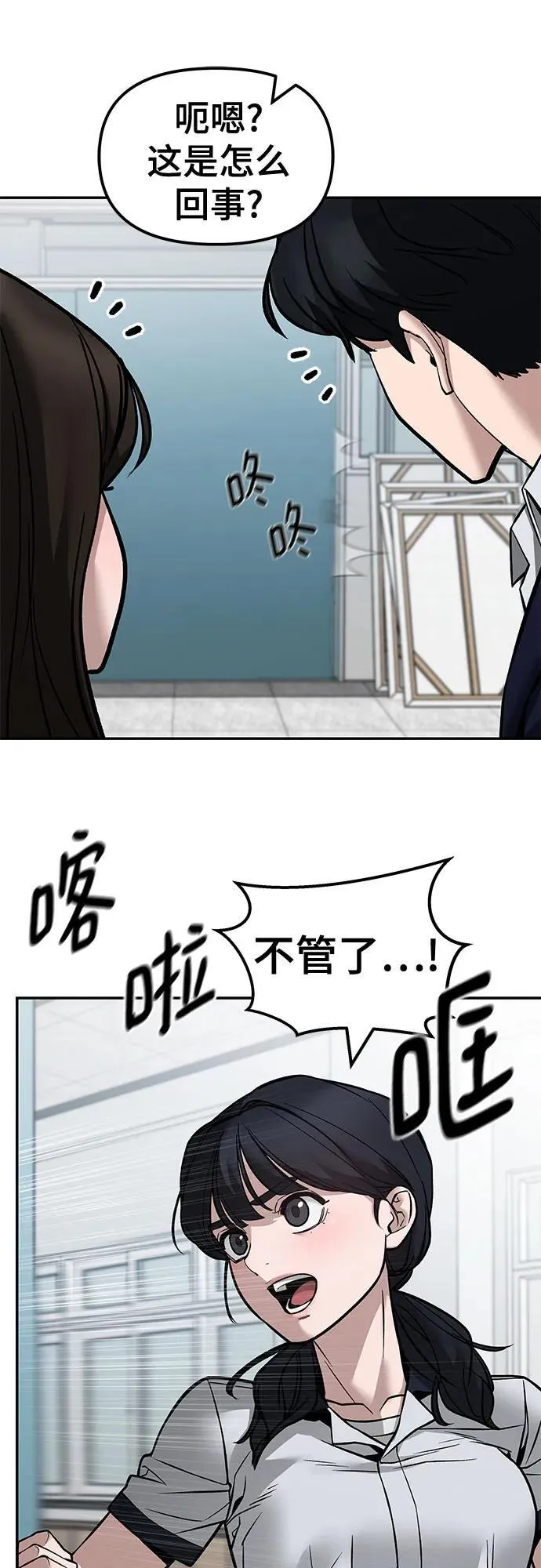 第127话4