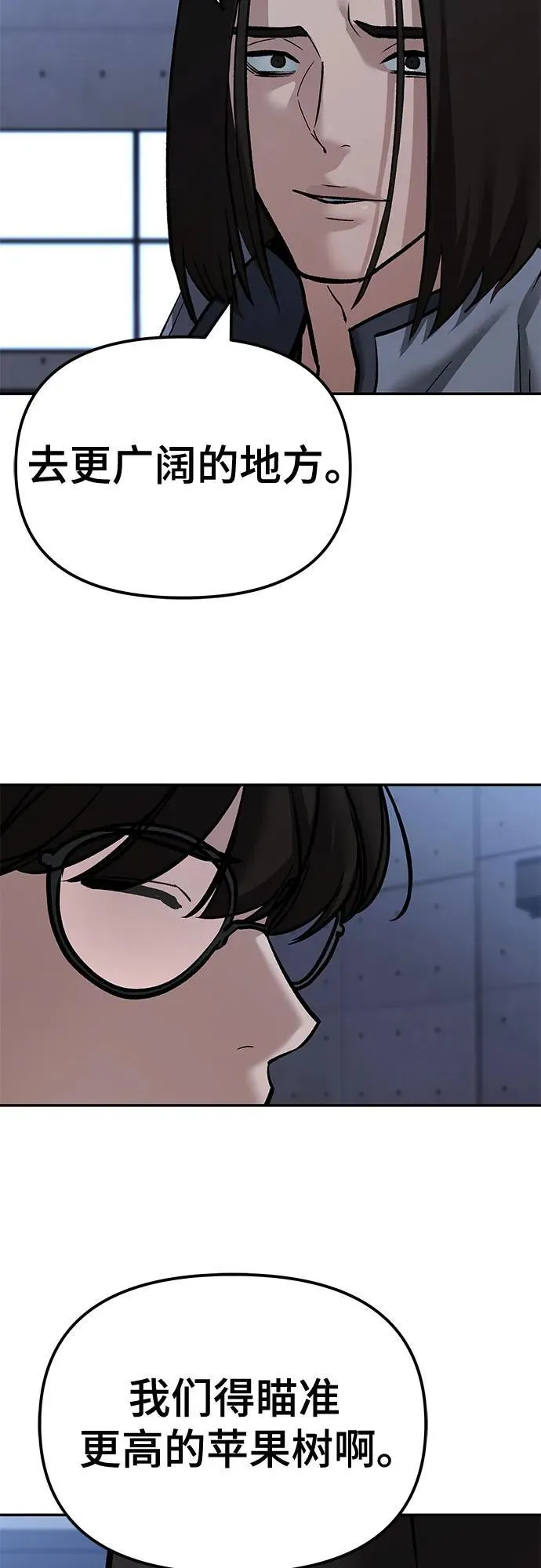第123话54