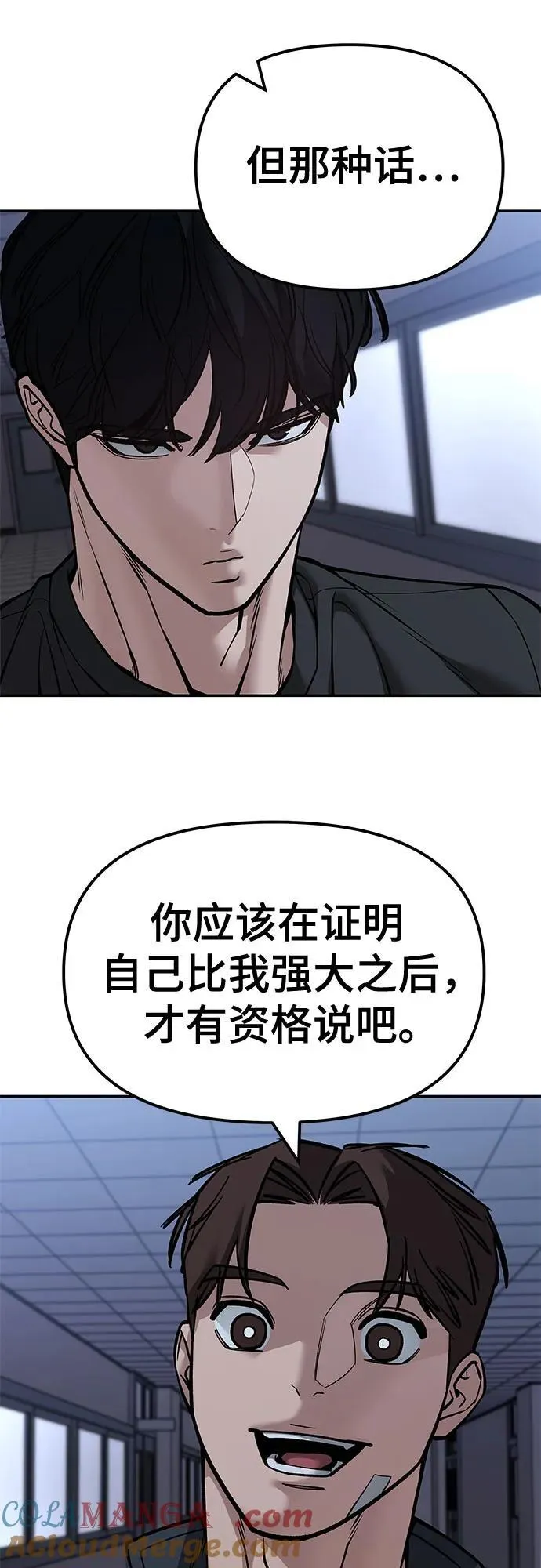 第122话63
