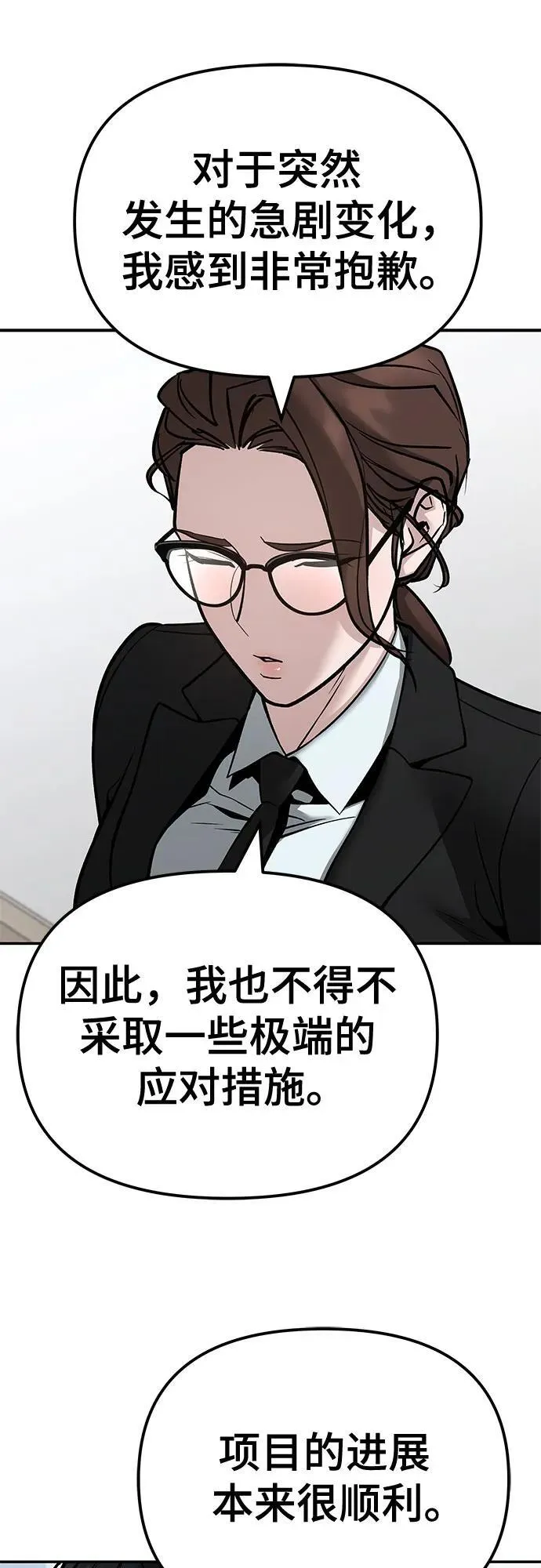 第125话6