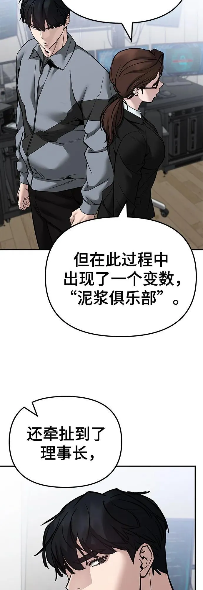 第125话7