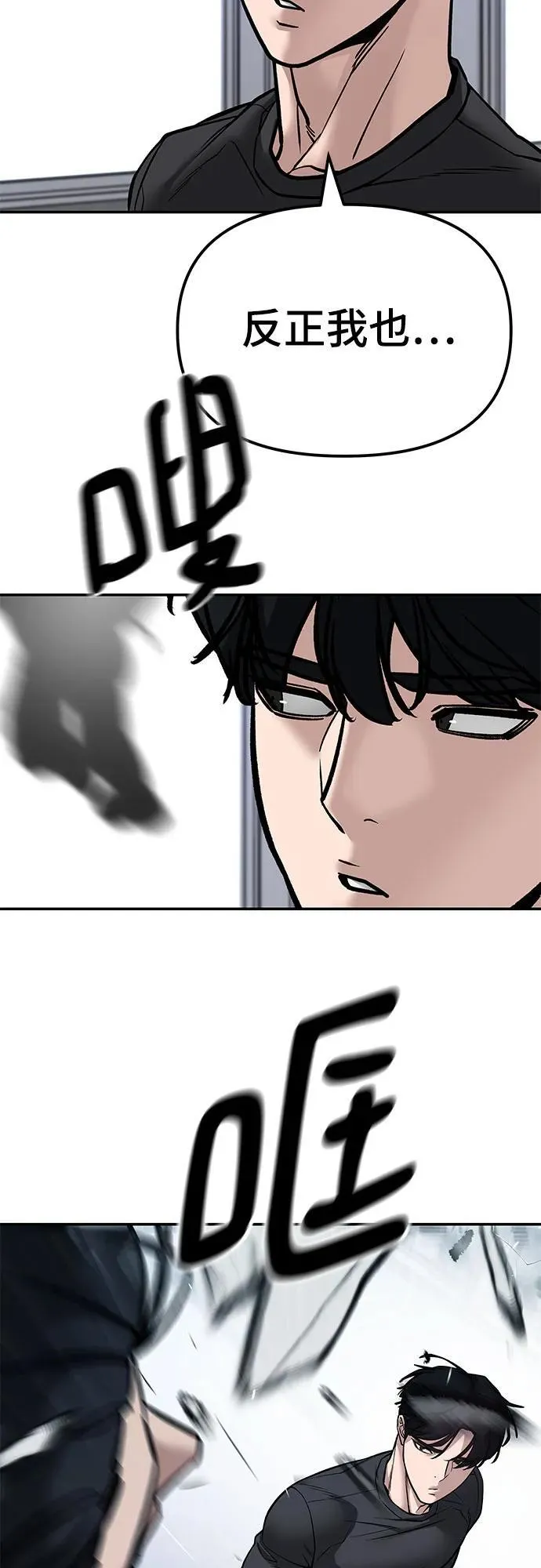 第123话99