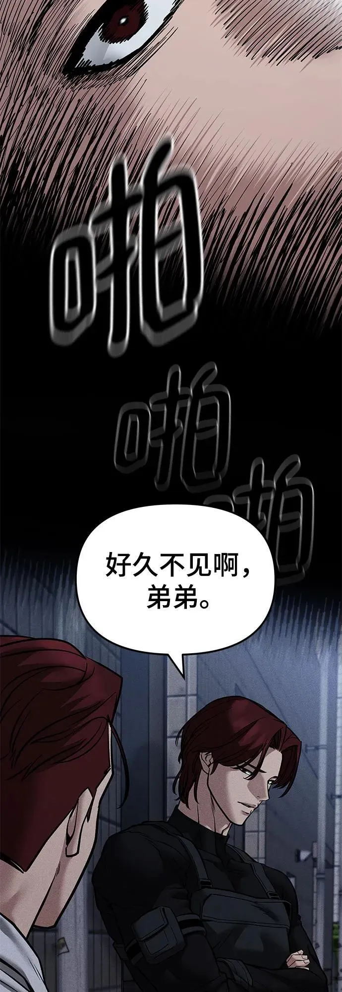 第123话14