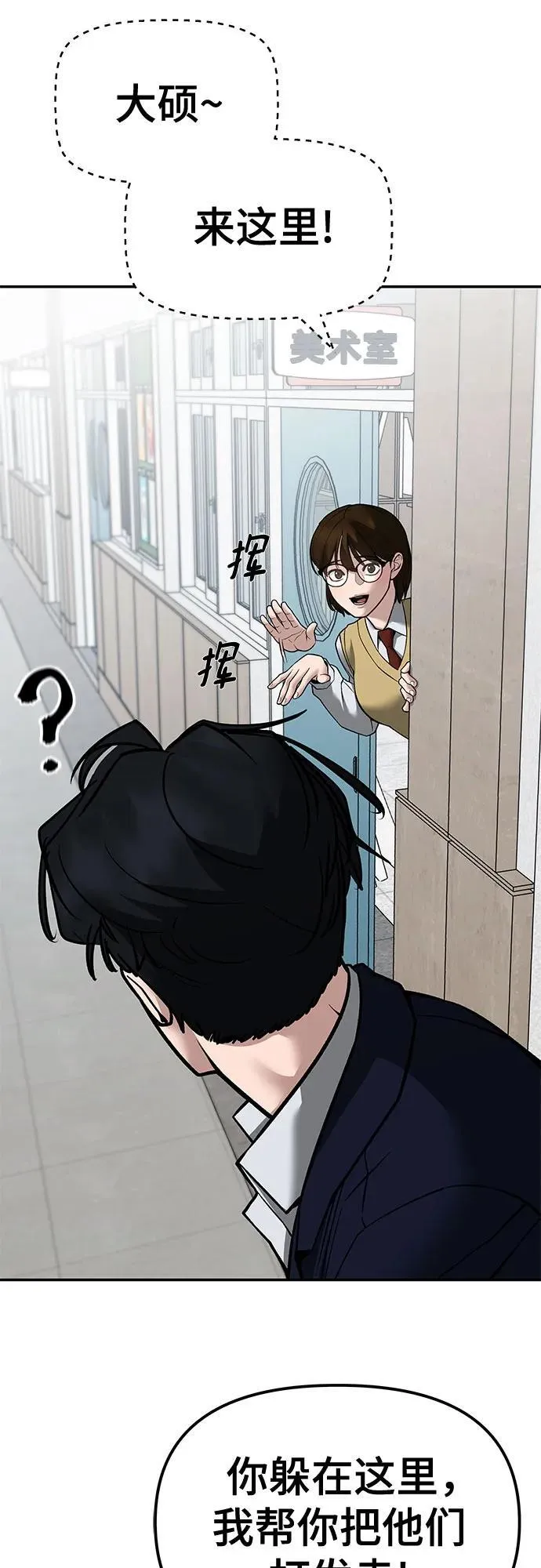 第126话61