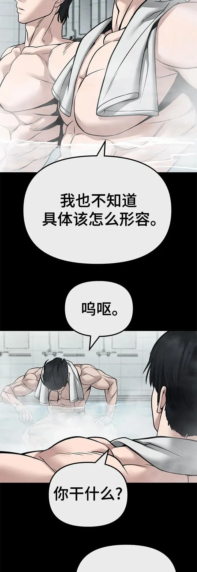 第122话56