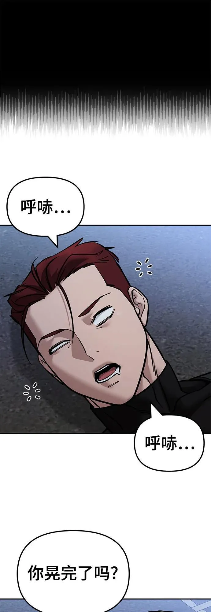 第123话26