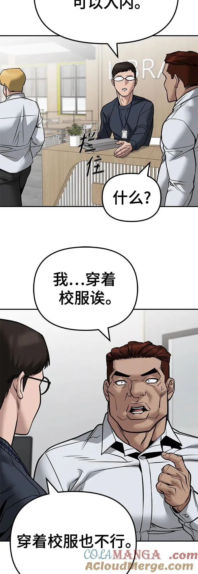 第127话54