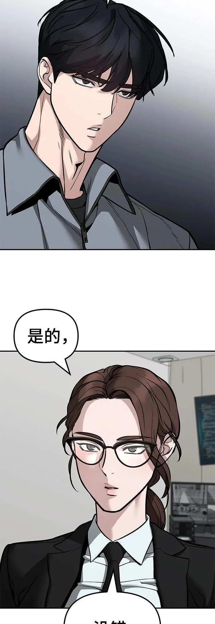 第125话2