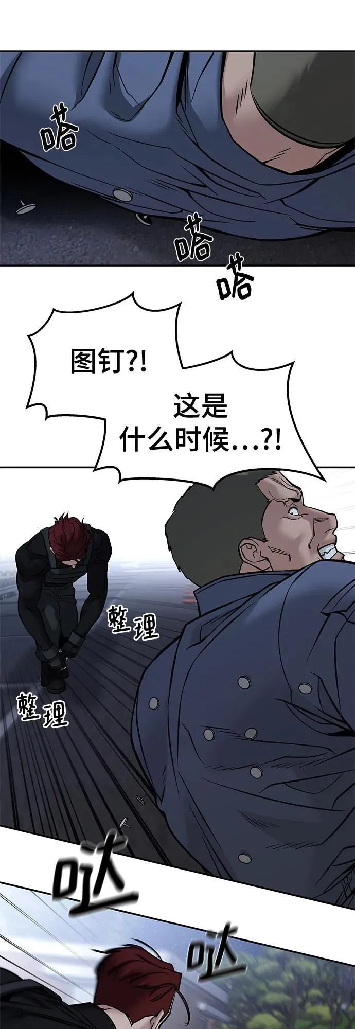第123话35