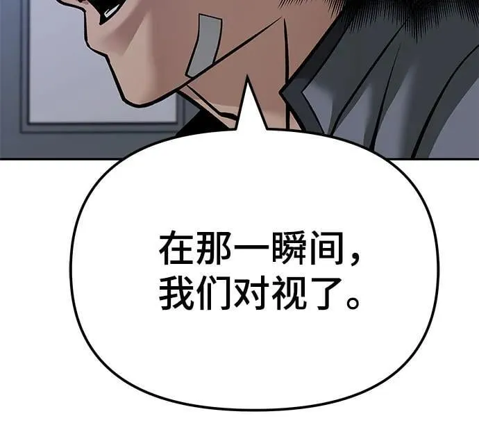 第122话52