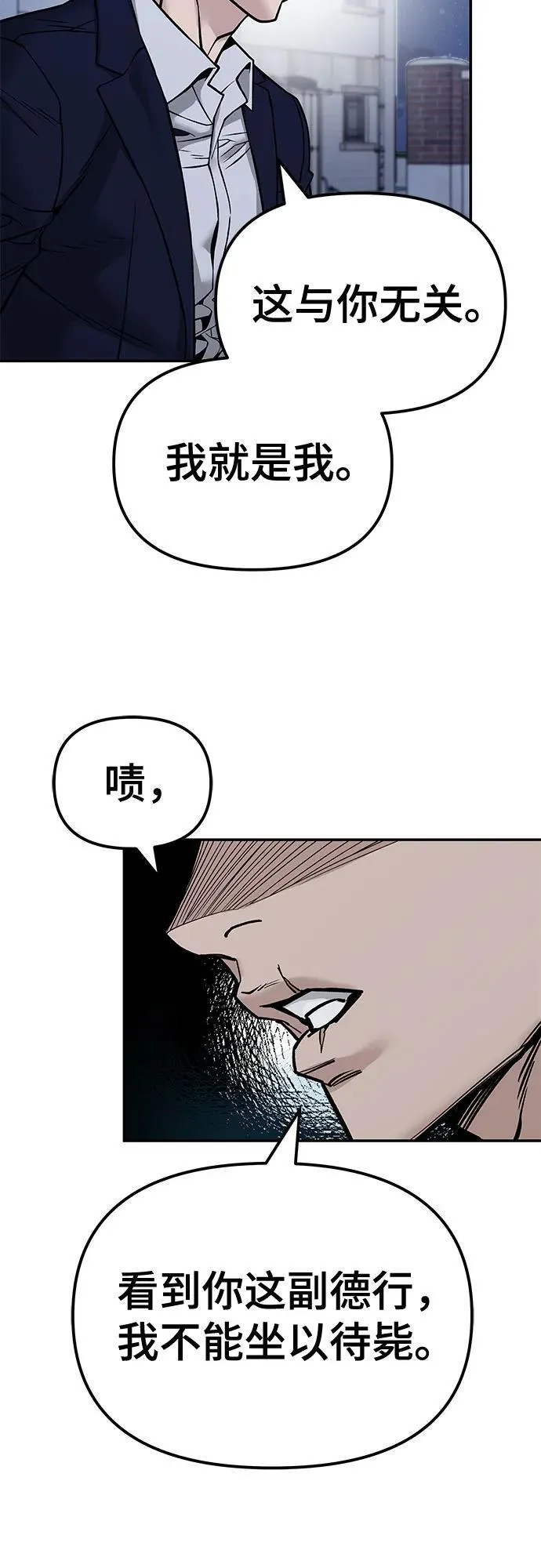 第128话37