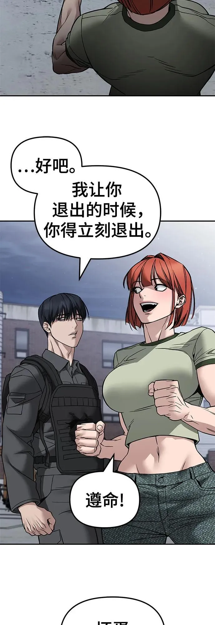 第129话58